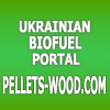 Data base of Ukrainian manufacturers of pellets produced from sunflower husk